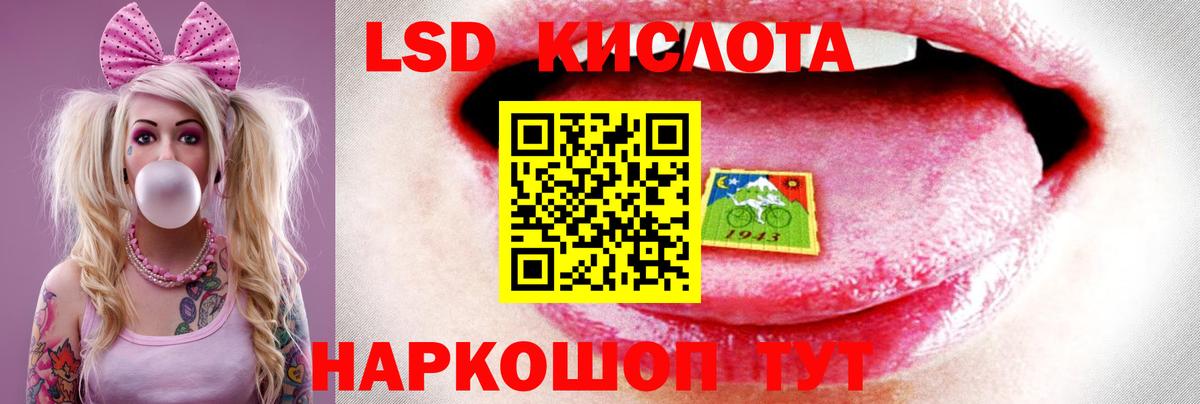 Пенза  мега   Лсд 25 экстази кислота  Вход с VPN  ЛСД экстази кислота 