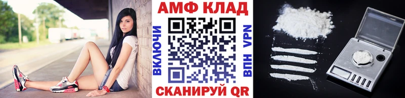 МЕТАМФЕТАМИН Methamphetamine Пенза