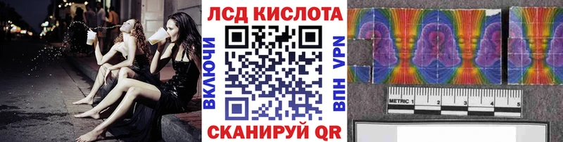 ОМГ ОМГ ссылка  Пенза  Марки N-bome 1,5мг 
