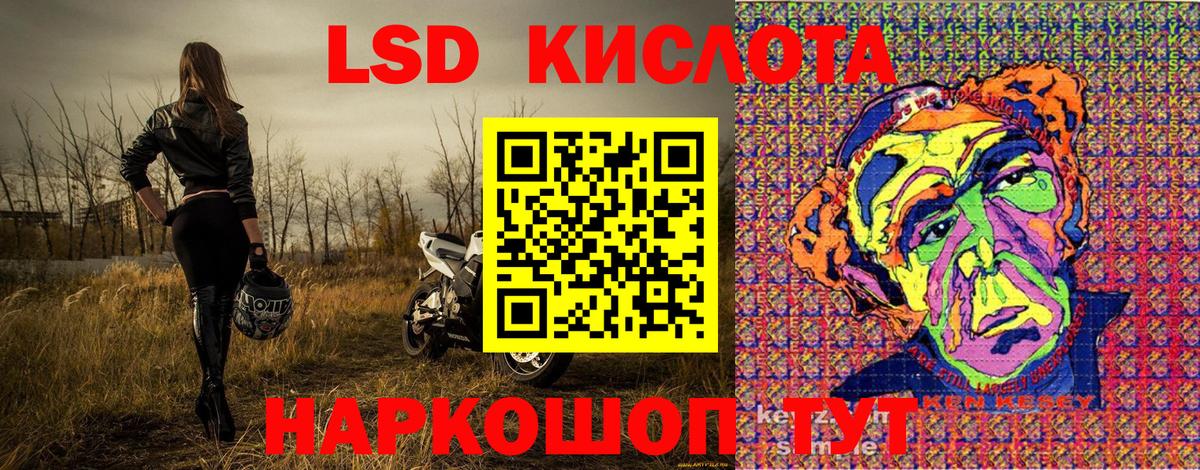 Наркотические марки 1,8мг  Наркотические марки 1,8мг  Вход с VPN  Пенза 