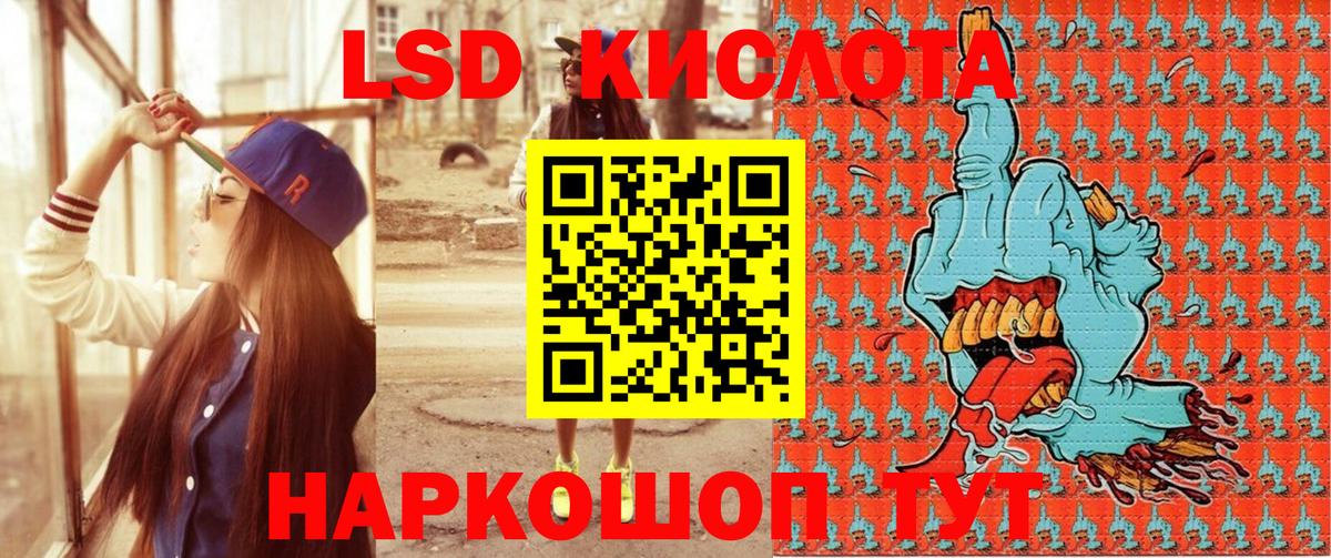 Марки 25I-NBOMe 1,8мг Пенза
