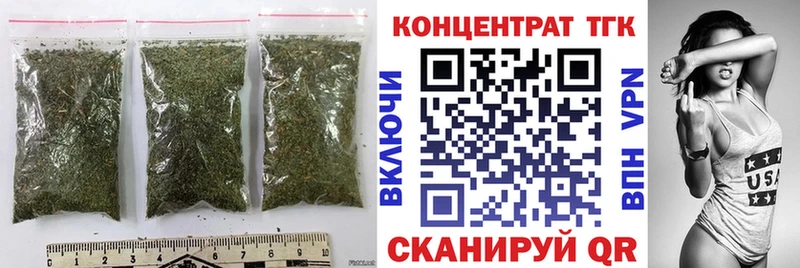 ТГК THC oil Пенза