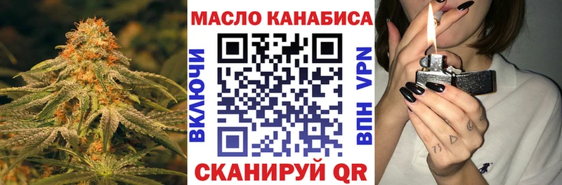 Дистиллят ТГК вейп с тгк  ОМГ ОМГ маркетплейс  Пенза 