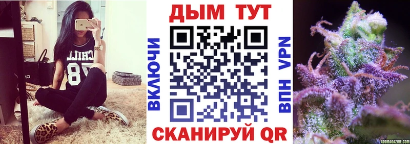 Канабис OG Kush  Пенза 