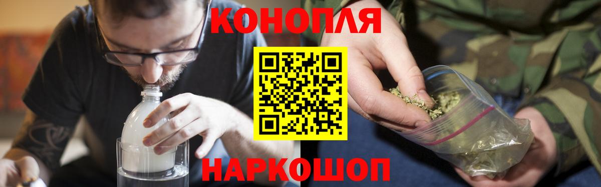 Каннабис MAZAR Пенза